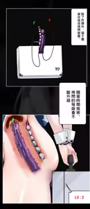 Page 4 of ぴょんぴょん! (下編) 中文 - preview thumbnail