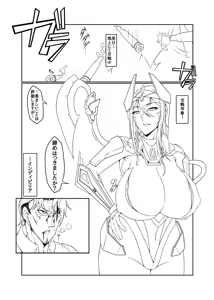 Page 3 of So Chindibiria - preview thumbnail