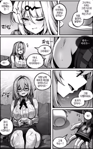 Page 3 of Yixuan Manga 1 - preview thumbnail
