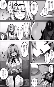 Page 3 of Yixuan Manga 1 (decensored) - preview thumbnail