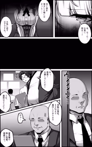 Page 4 of Yixuan Manga 1 (decensored) - preview thumbnail
