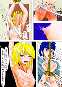 Page 176 of Hachiware - preview thumbnail