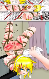 Page 247 of Hachiware - preview thumbnail