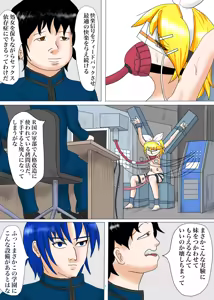 Page 512 of Hachiware - preview thumbnail