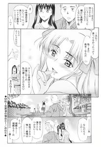 Page 176 of M Teki - preview thumbnail