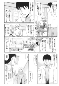 Page 56 of M Teki - preview thumbnail