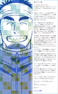 Page 32 of Sanbaka - preview thumbnail