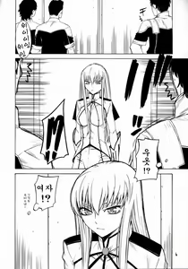 Page 5 of HIDE&SEEK - preview thumbnail