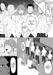 Page 61 of 엄마로부터 독립 3~4 - preview thumbnail