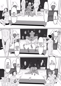 Page 70 of 엄마로부터 독립 3~4 - preview thumbnail
