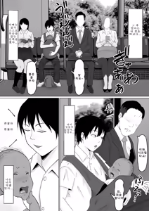 Page 78 of 엄마로부터 독립 3~4 - preview thumbnail