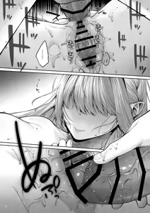 Page 40 of Hirotta Kinpatsu Gal ni Furimawasareru Kurashi mo, Angai Warukunai no Kamoshirenai. - preview thumbnail