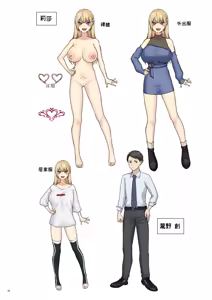 Page 56 of Hirotta Kinpatsu Gal ni Furimawasareru Kurashi mo, Angai Warukunai no Kamoshirenai. - preview thumbnail