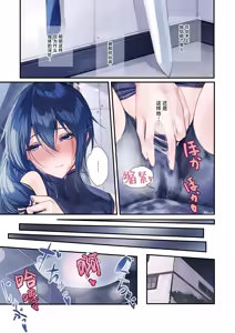 Page 47 of Saikyou no Kenshi o Kairaku de Kuppuku sasete Yome ni Shitai dake no Hanashi | 用快感使最强的剑士屈服只为让她嫁给我 - preview thumbnail