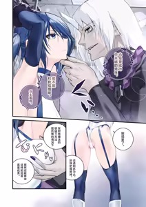 Page 10 of Saikyou no Kenshi o Kairaku de Kuppuku sasete Yome ni Shitai dake no Hanashi | 用快感使最强的剑士屈服只为让她嫁给我 - preview thumbnail