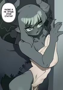 Page 41 of I'll Fix It Up Nicely - preview thumbnail