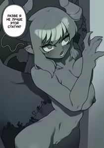 Page 42 of I'll Fix It Up Nicely - preview thumbnail