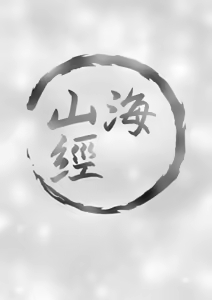 Page 3 of 春〇シュンのいやらしい✘✘✘ シュンママ編 - preview thumbnail