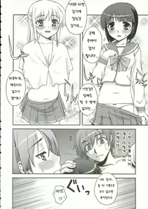Page 5 of UN-DEUX-TROIS - preview thumbnail