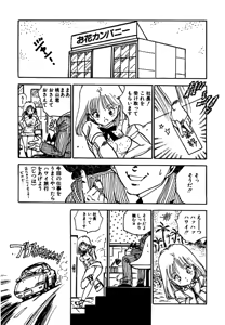 Page 56 of Ohana kanpanii | Ohana-Company - preview thumbnail