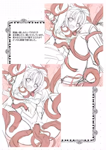 Page 3 of Mahou Shoujo Miharu - Ishukan Jutai · Eikyuu Loop【Tokuten Digital Rough Artbook】 - preview thumbnail