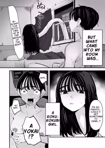 Page 3 of Rokurokubi no Onnanoko to Yuri SEX Shita Hanashi | Yuri Lezzy Sex with a Rokurokubi Yōkai - preview thumbnail