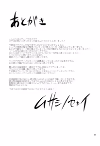 Page 41 of FutaQue - preview thumbnail