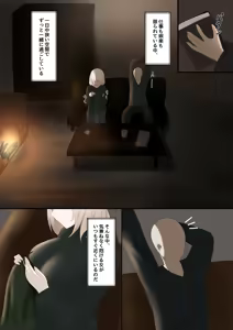 Page 23 of Onna no Ko o Katte Issho ni Fuyu Gomori suru Hanashi - preview thumbnail