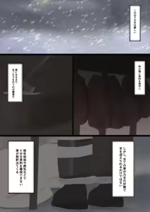 Page 3 of Onna no Ko o Katte Issho ni Fuyu Gomori suru Hanashi - preview thumbnail