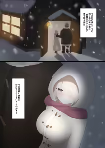 Page 4 of Onna no Ko o Katte Issho ni Fuyu Gomori suru Hanashi - preview thumbnail