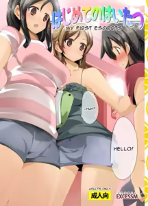 Hajimete no Haitatsu | My First Escorts - hentai manga cover image