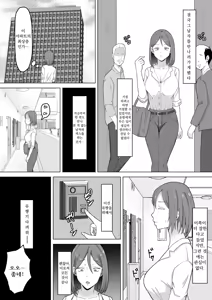 Page 58 of 엄마로부터 독립 - preview thumbnail