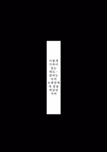 Page 93 of 엄마로부터 독립 - preview thumbnail