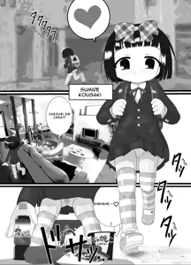Page 3 of Nioi Sumire - preview thumbnail