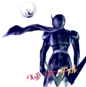 Page 332 of 永地 - preview thumbnail