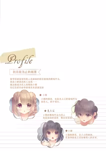 Page 3 of Toshishita no Osananajimi wa Boku to Umi de Beit ga shitai - preview thumbnail