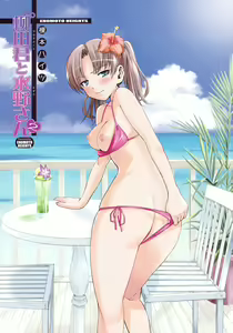 Page 4 of Yanagida-kun to Mizuno-san 2 - preview thumbnail