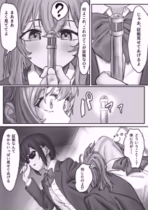 Page 3 of Nabura. - preview thumbnail