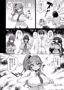 Page 33 of Dekachin ni Nattara Kyonyuu Osananajimi to Sono Kyonyuu Tomodachi-tachi ga Hatsujou shite Harem ni Natta!! 5 Gyaru to wakuwaku Hayashi kan gakkou - preview thumbnail