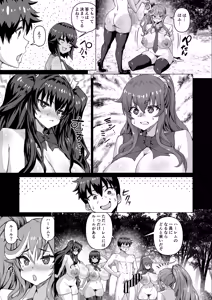 Page 56 of Dekachin ni Nattara Kyonyuu Osananajimi to Sono Kyonyuu Tomodachi-tachi ga Hatsujou shite Harem ni Natta!! 5 Gyaru to wakuwaku Hayashi kan gakkou - preview thumbnail