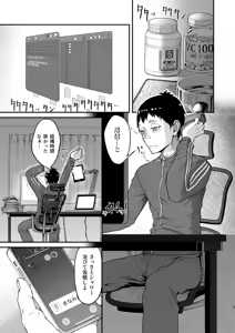 Page 3 of MHD-05 - preview thumbnail