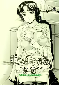 Amor Das 9 ás 5 Cap. 1 - 3 — hentai manga cover on Fhentai