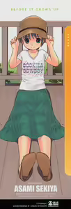 Page 3 of Otona ni Naru Mae ni - Before It Grows Up - preview thumbnail