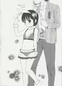 Page 66 of Otona ni Naru Mae ni - Before It Grows Up - preview thumbnail