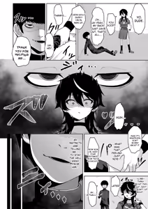 Page 4 of Dako Meimei -hypnotic- - preview thumbnail