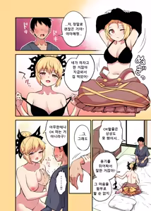 Full Color Yamame Manga - hentai manga cover image