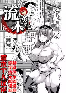 Oyako Kouseidou — hentai manga cover on Fhentai