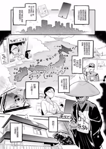 Page 3 of Kuno-echi! 2 - preview thumbnail