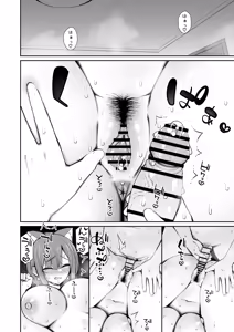 Page 49 of Iede Gal na Senpai wa Kantan ni Yarasete Kureru 5 - preview thumbnail