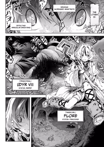 Page 3 of Mesuka Donmushi Ogufesuka "Zenpen" | Female Flower Devourer Ogufesuka - preview thumbnail